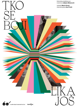 Poster: Tko se boji lika još, premijera