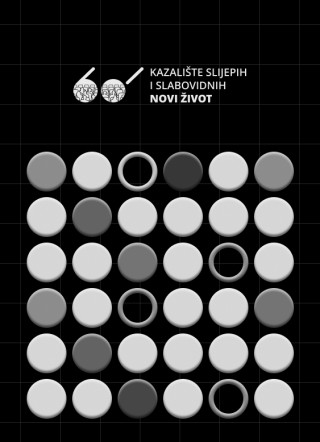Poster: Svi na sud 16.02.