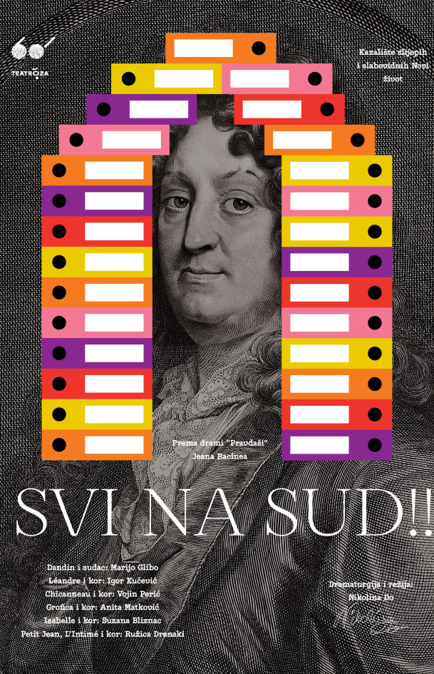 Poster: Svi na sud !! - premijera